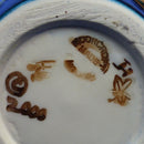 Moorcroft Queens Choice Small 20