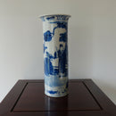 A 19th century Chinese porcelain blue and white vase