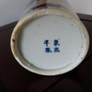 A 19th century Chinese porcelain blue and white vase