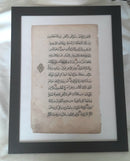 A Framed 17th Century Hand Written Koran Page.