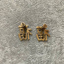 Chinese ‘happiness’ silver gilt screw earrings