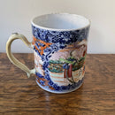 Chinese export porcelain tankard